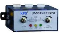 供應(yīng)銷售 KPS-K767 電機(jī)綜合保護(hù)器_儀器儀表_世界工廠網(wǎng)中國(guó)產(chǎn)品信息庫(kù)
