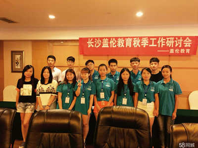 長沙易快學教育咨詢 專注成長，專業領航